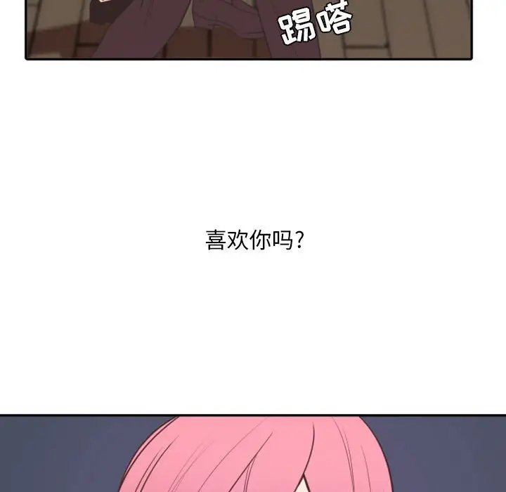 自带香气的男人[顶通]韩漫全集-第 19 话无删减无遮挡章节图片 