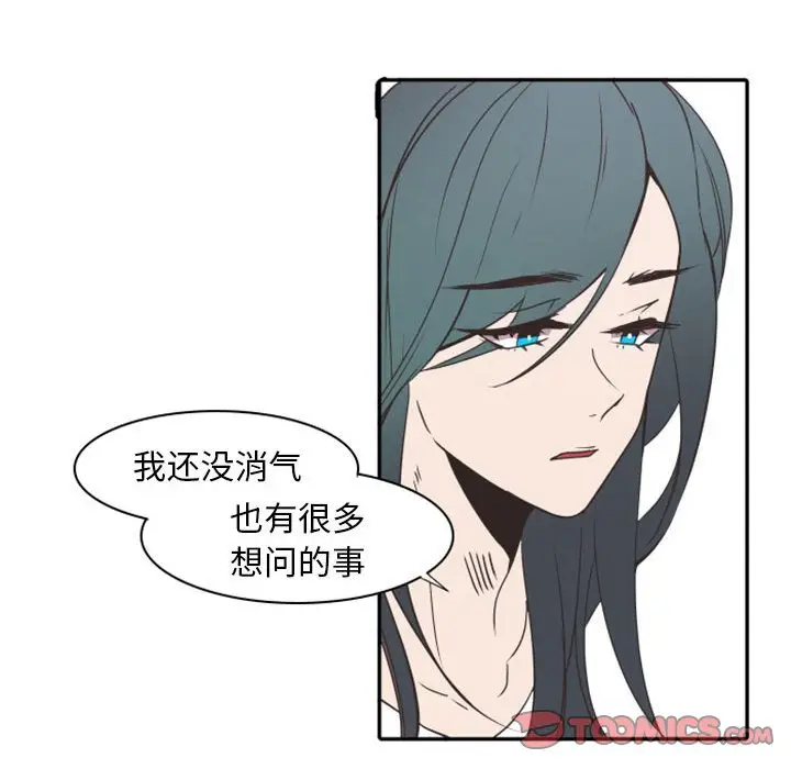 自带香气的男人[顶通]韩漫全集-第 19 话无删减无遮挡章节图片 