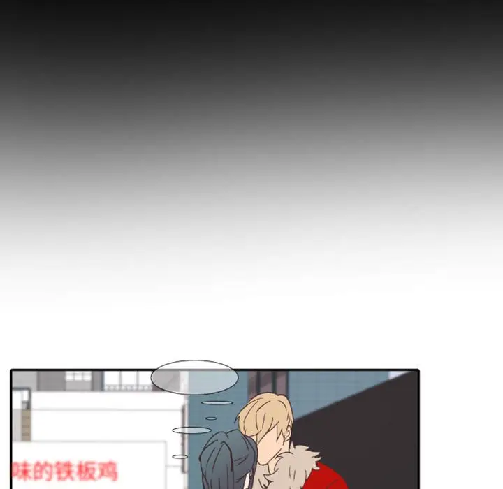 自带香气的男人[顶通]韩漫全集-第 19 话无删减无遮挡章节图片 