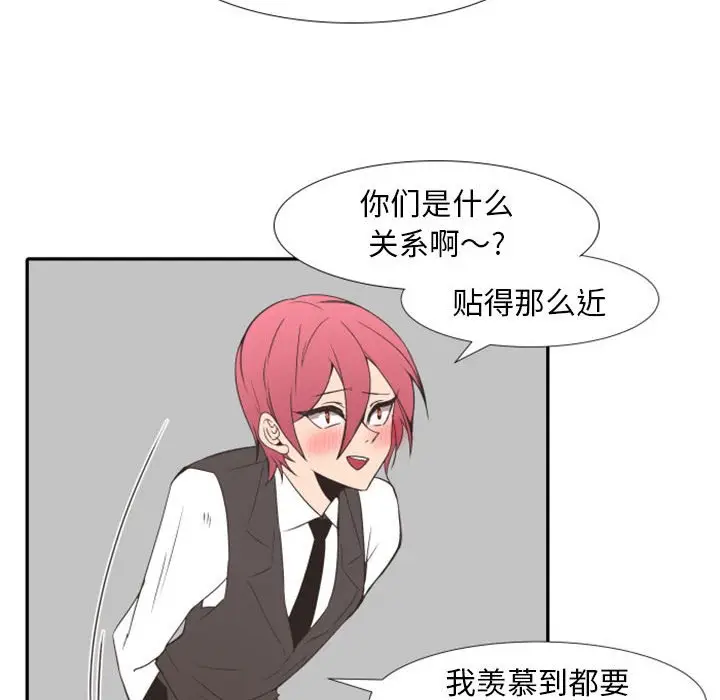 自带香气的男人[顶通]韩漫全集-第 19 话无删减无遮挡章节图片 