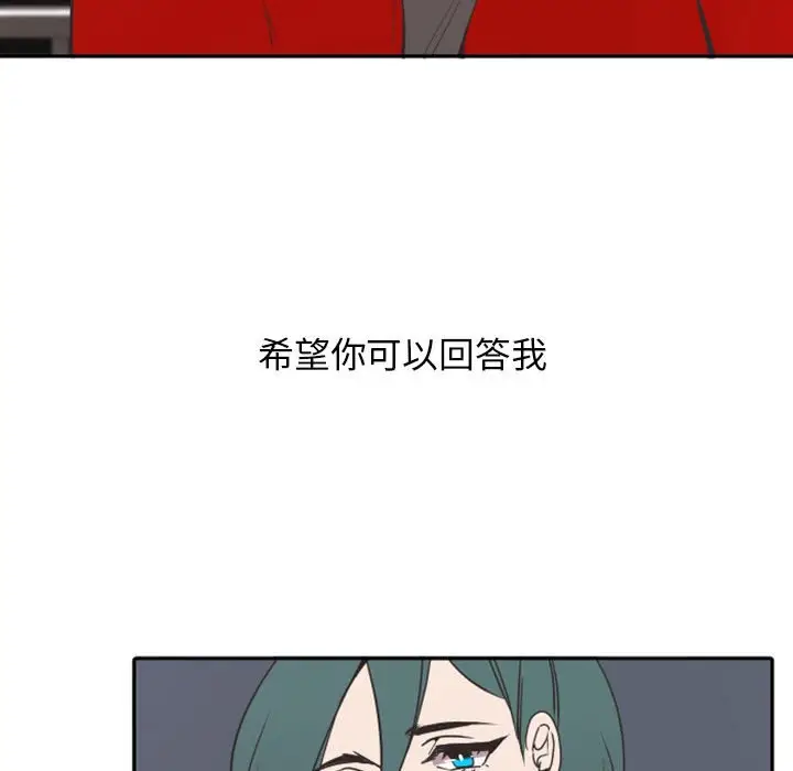 自带香气的男人[顶通]韩漫全集-第 19 话无删减无遮挡章节图片 