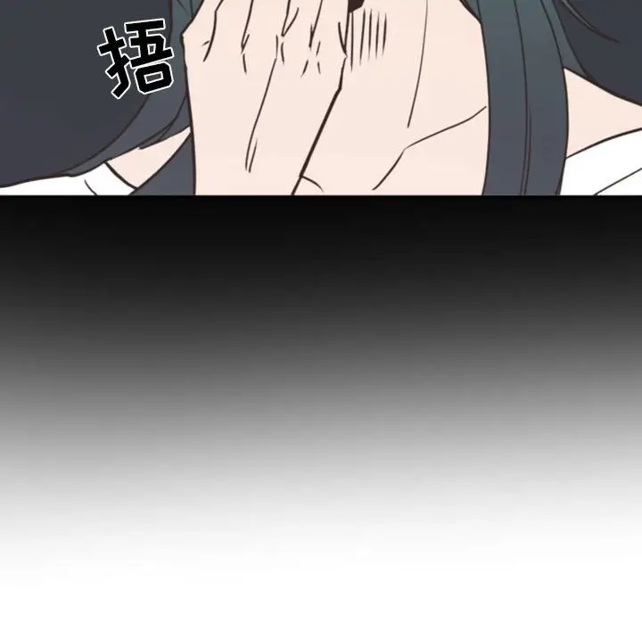 自带香气的男人[顶通]韩漫全集-第 19 话无删减无遮挡章节图片 