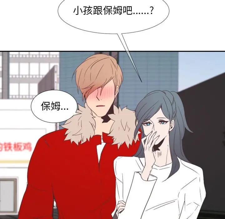 自带香气的男人[顶通]韩漫全集-第 19 话无删减无遮挡章节图片 