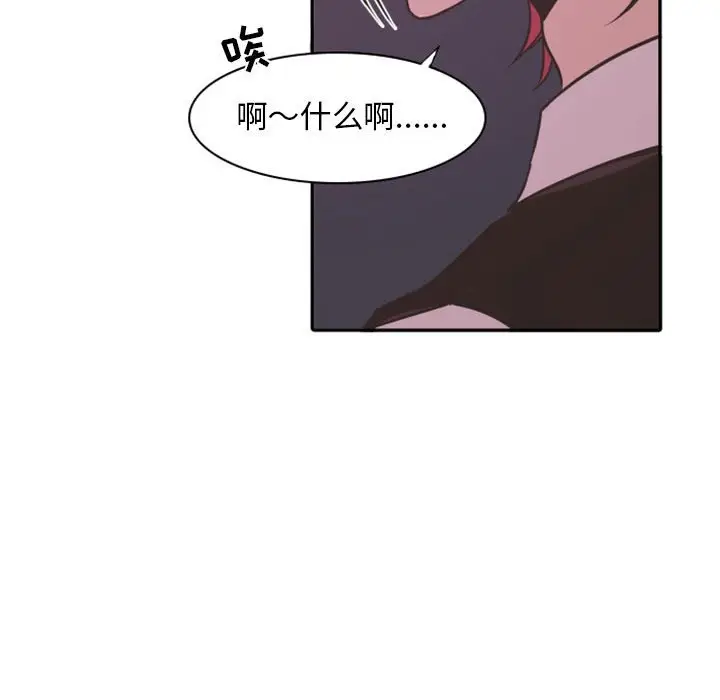 自带香气的男人[顶通]韩漫全集-第 19 话无删减无遮挡章节图片 