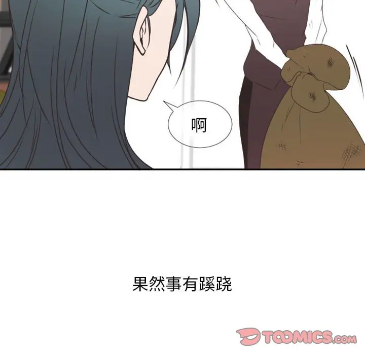 自带香气的男人[顶通]韩漫全集-第 19 话无删减无遮挡章节图片 