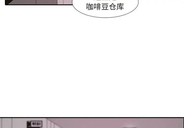 自带香气的男人[顶通]韩漫全集-第 20 话无删减无遮挡章节图片 