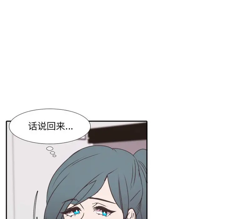 自带香气的男人[顶通]韩漫全集-第 20 话无删减无遮挡章节图片 