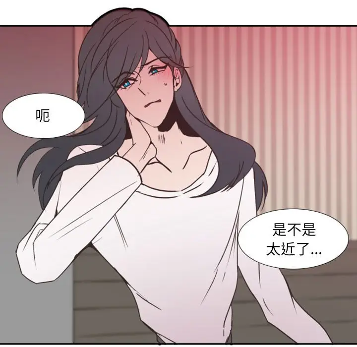 自带香气的男人[顶通]韩漫全集-第 20 话无删减无遮挡章节图片 