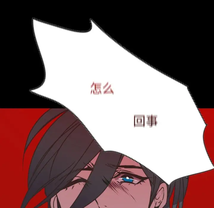 自带香气的男人[顶通]韩漫全集-第 20 话无删减无遮挡章节图片 