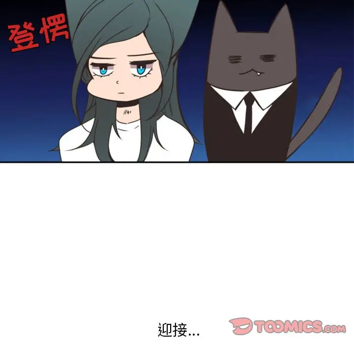 自带香气的男人[顶通]韩漫全集-第 21 话无删减无遮挡章节图片 