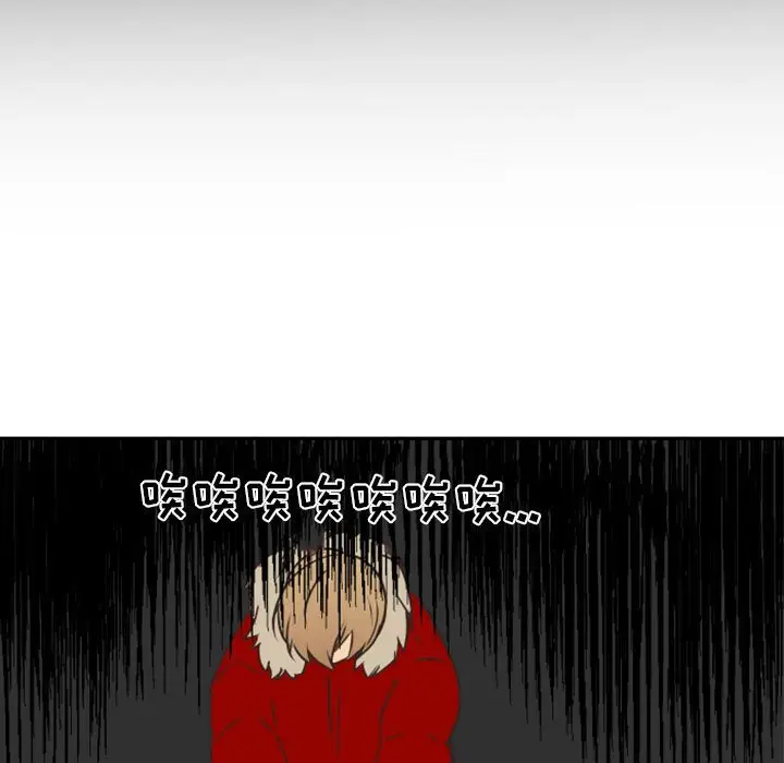 自带香气的男人[顶通]韩漫全集-第 21 话无删减无遮挡章节图片 