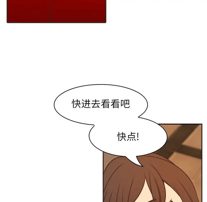 自带香气的男人[顶通]韩漫全集-第 21 话无删减无遮挡章节图片 