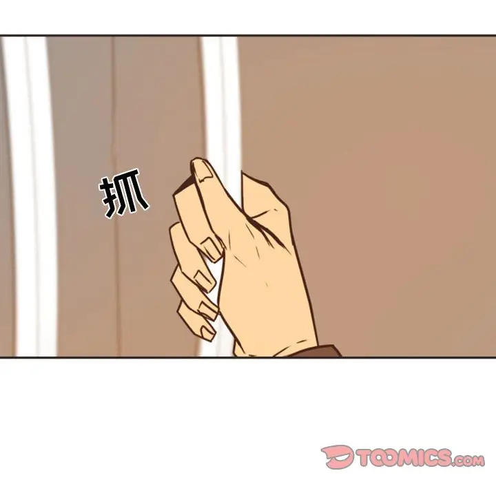 自带香气的男人[顶通]韩漫全集-第 21 话无删减无遮挡章节图片 