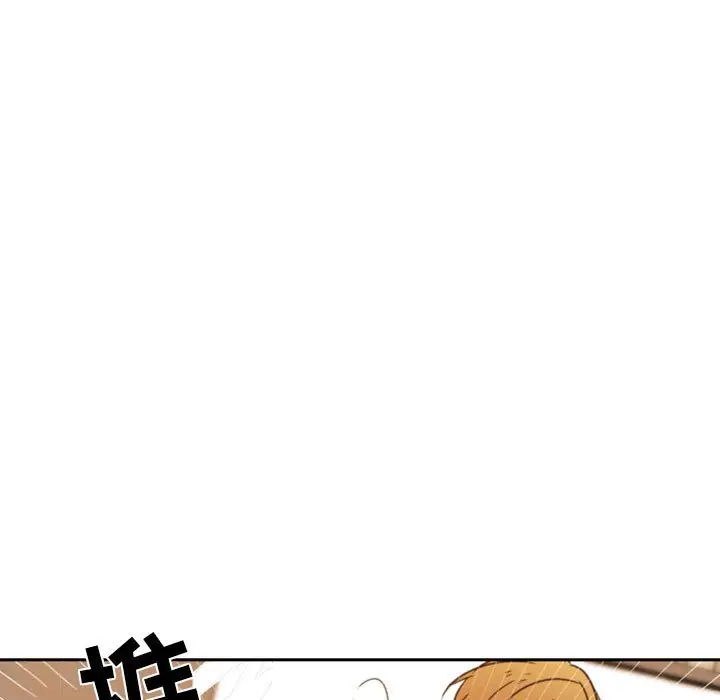 自带香气的男人[顶通]韩漫全集-第 21 话无删减无遮挡章节图片 
