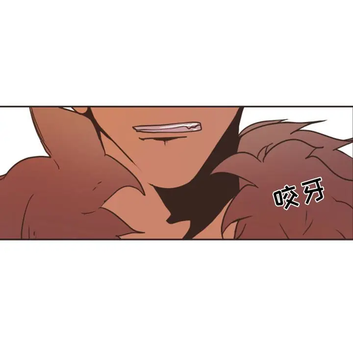 自带香气的男人[顶通]韩漫全集-第 21 话无删减无遮挡章节图片 