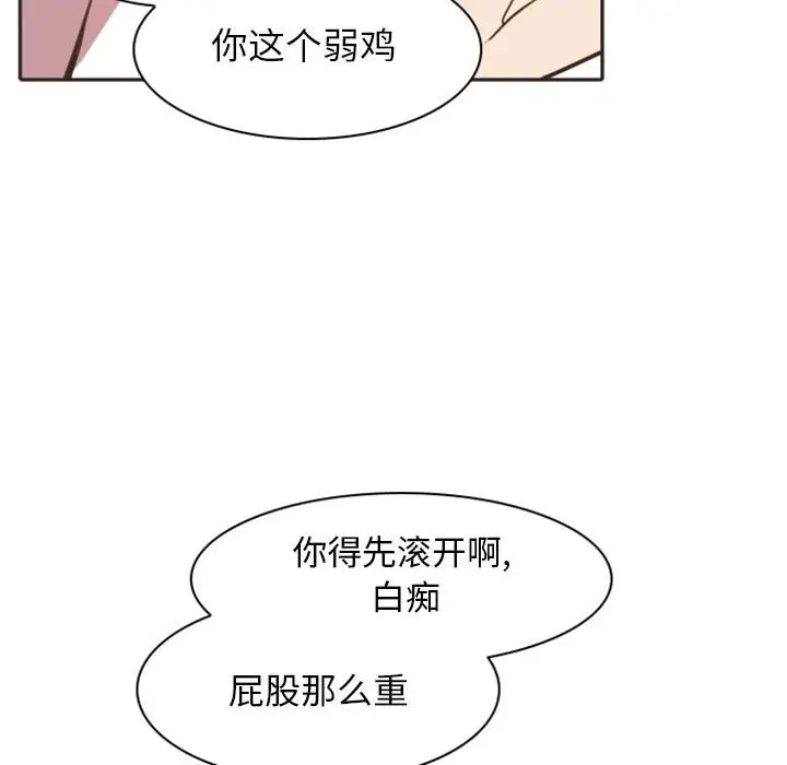 自带香气的男人[顶通]韩漫全集-第 21 话无删减无遮挡章节图片 