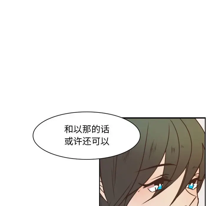 自带香气的男人[顶通]韩漫全集-第 22 话无删减无遮挡章节图片 