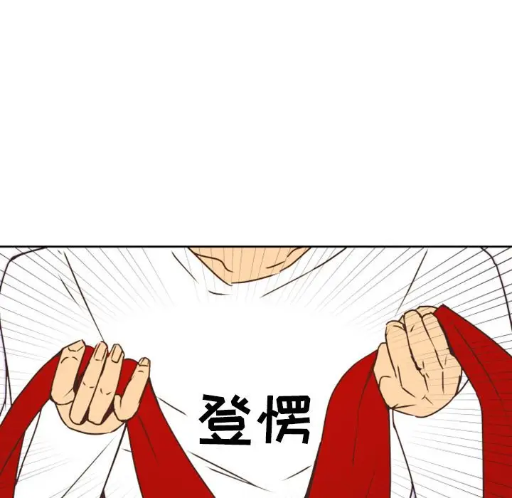 自带香气的男人[顶通]韩漫全集-第 22 话无删减无遮挡章节图片 
