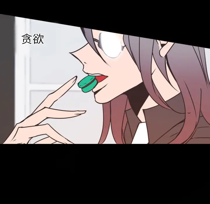 自带香气的男人[顶通]韩漫全集-第 22 话无删减无遮挡章节图片 