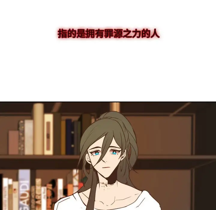 自带香气的男人[顶通]韩漫全集-第 22 话无删减无遮挡章节图片 