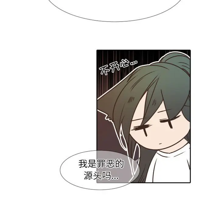 自带香气的男人[顶通]韩漫全集-第 23 话无删减无遮挡章节图片 