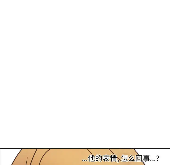 自带香气的男人[顶通]韩漫全集-第 23 话无删减无遮挡章节图片 