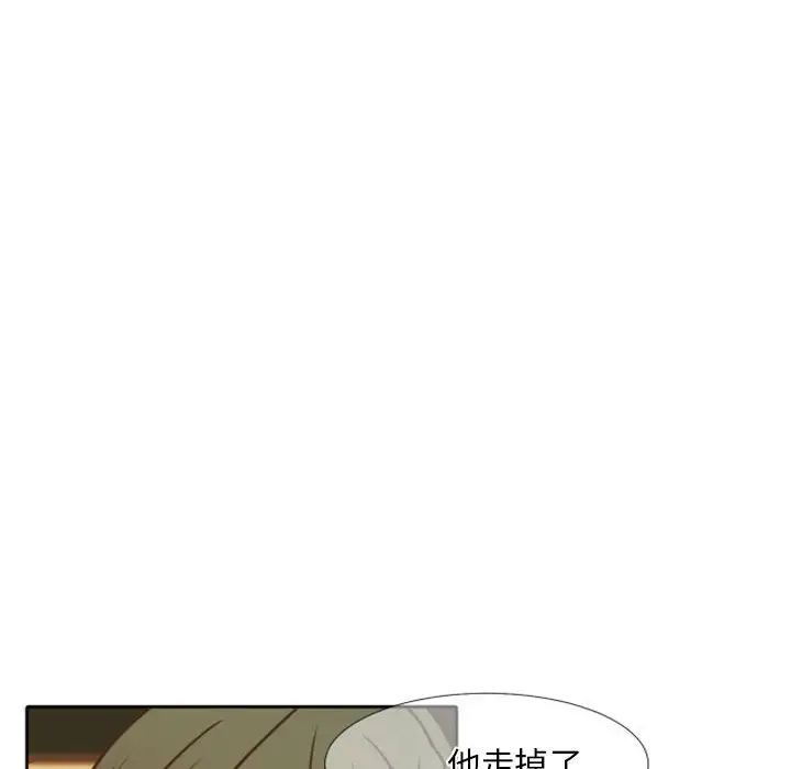 自带香气的男人[顶通]韩漫全集-第 23 话无删减无遮挡章节图片 