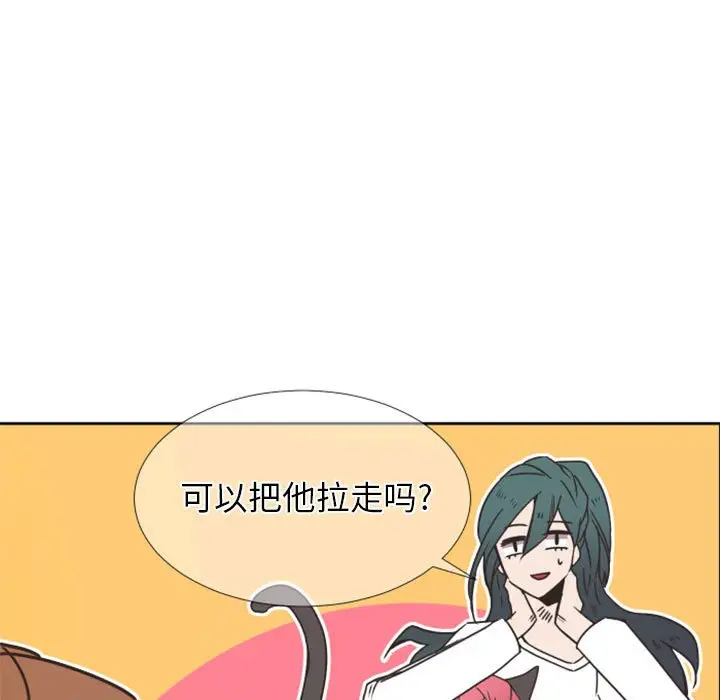 自带香气的男人[顶通]韩漫全集-第 23 话无删减无遮挡章节图片 