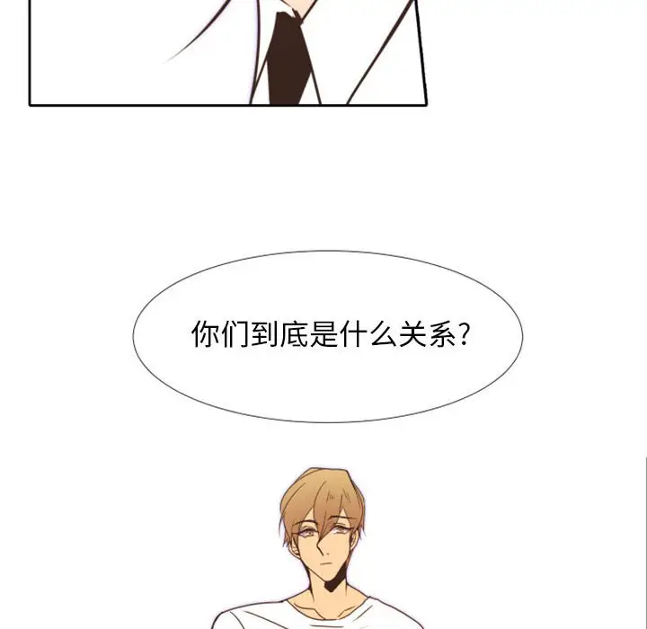 自带香气的男人[顶通]韩漫全集-第 23 话无删减无遮挡章节图片 