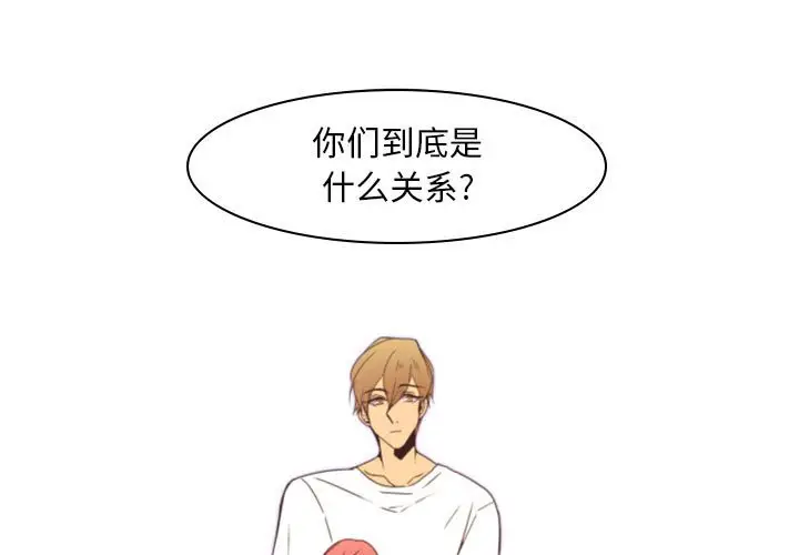 自带香气的男人[顶通]韩漫全集-第 24 话无删减无遮挡章节图片 