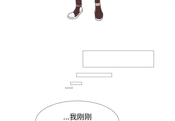 自带香气的男人[顶通]韩漫全集-第 24 话无删减无遮挡章节图片 