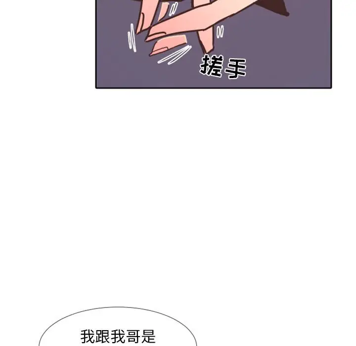 自带香气的男人[顶通]韩漫全集-第 24 话无删减无遮挡章节图片 