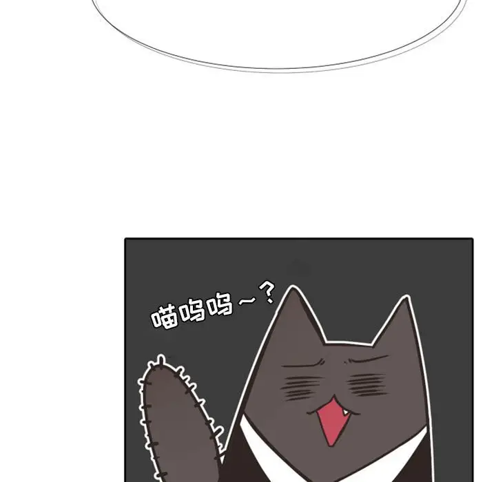 自带香气的男人[顶通]韩漫全集-第 24 话无删减无遮挡章节图片 
