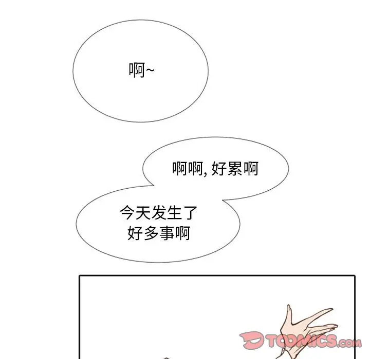 自带香气的男人[顶通]韩漫全集-第 24 话无删减无遮挡章节图片 