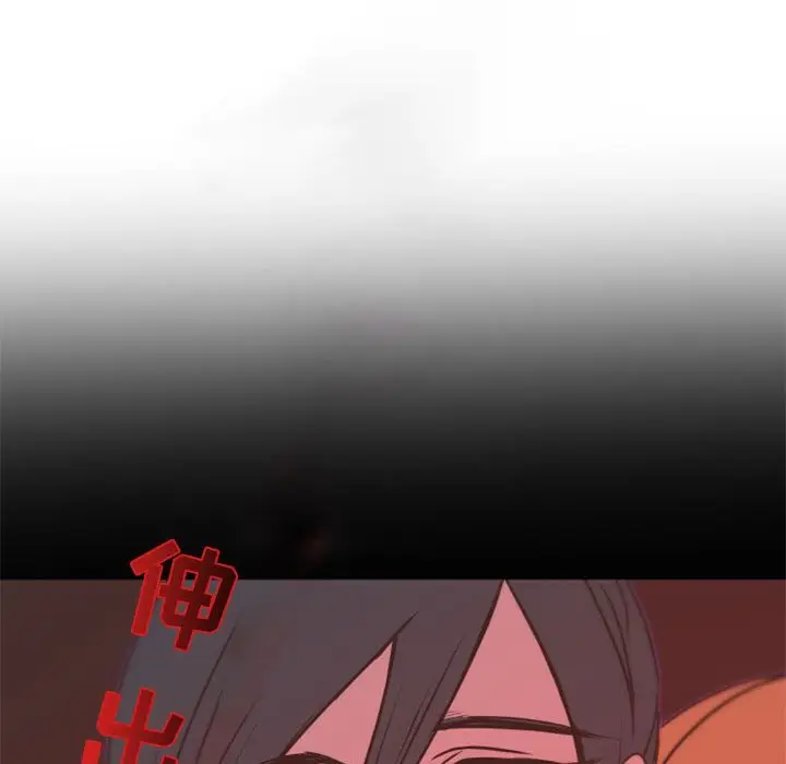 自带香气的男人[顶通]韩漫全集-第 24 话无删减无遮挡章节图片 