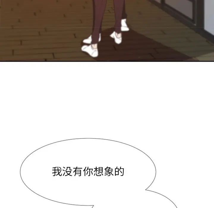 自带香气的男人[顶通]韩漫全集-第 24 话无删减无遮挡章节图片 