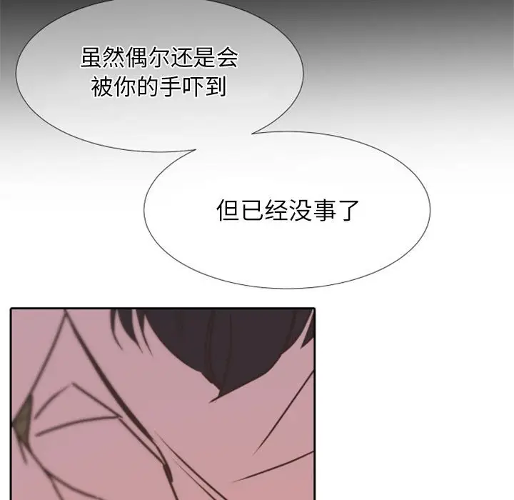 自带香气的男人[顶通]韩漫全集-第 24 话无删减无遮挡章节图片 