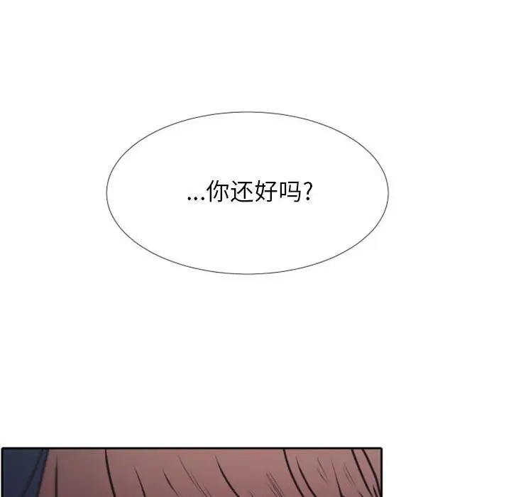 自带香气的男人[顶通]韩漫全集-第 25 话无删减无遮挡章节图片 