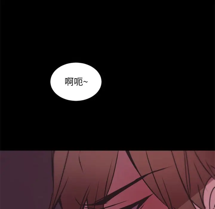 自带香气的男人[顶通]韩漫全集-第 25 话无删减无遮挡章节图片 