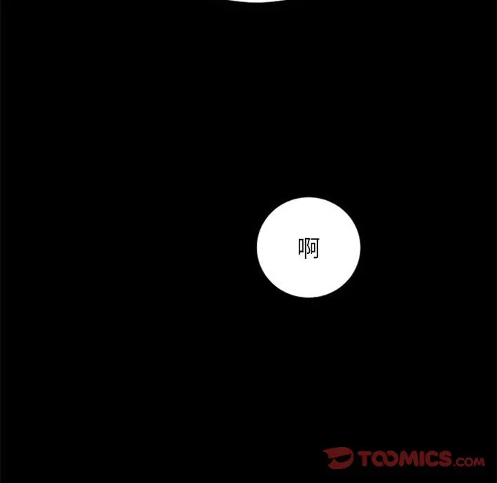 自带香气的男人[顶通]韩漫全集-第 25 话无删减无遮挡章节图片 