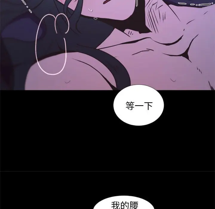 自带香气的男人[顶通]韩漫全集-第 25 话无删减无遮挡章节图片 