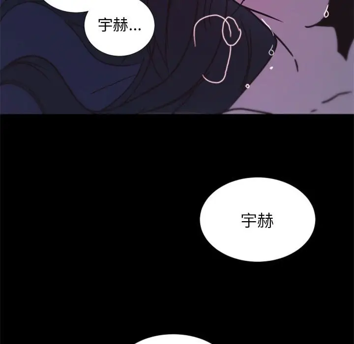 自带香气的男人[顶通]韩漫全集-第 25 话无删减无遮挡章节图片 