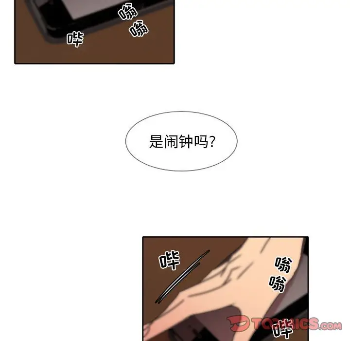 自带香气的男人[顶通]韩漫全集-第 25 话无删减无遮挡章节图片 