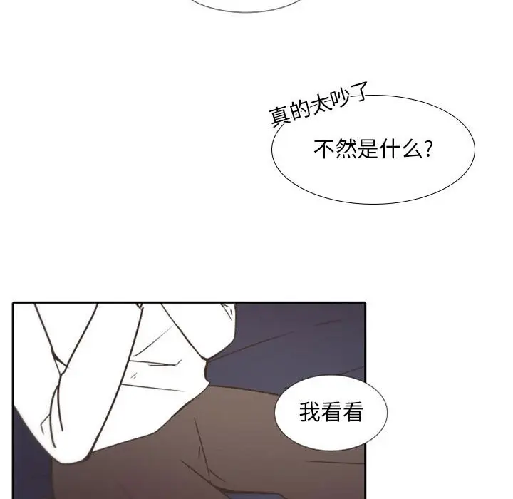 自带香气的男人[顶通]韩漫全集-第 25 话无删减无遮挡章节图片 