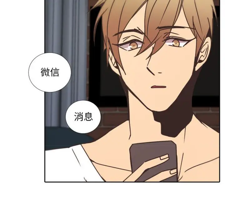 自带香气的男人[顶通]韩漫全集-第 25 话无删减无遮挡章节图片 