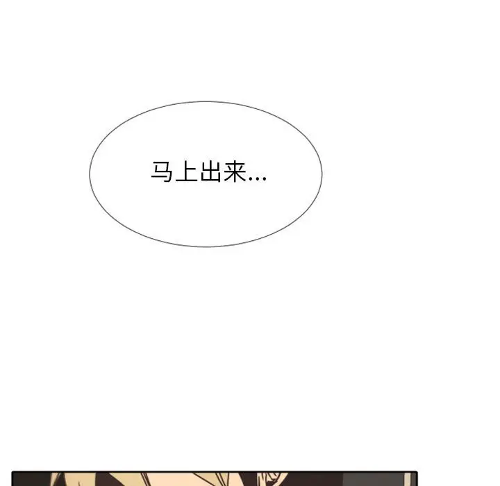 自带香气的男人[顶通]韩漫全集-第 25 话无删减无遮挡章节图片 