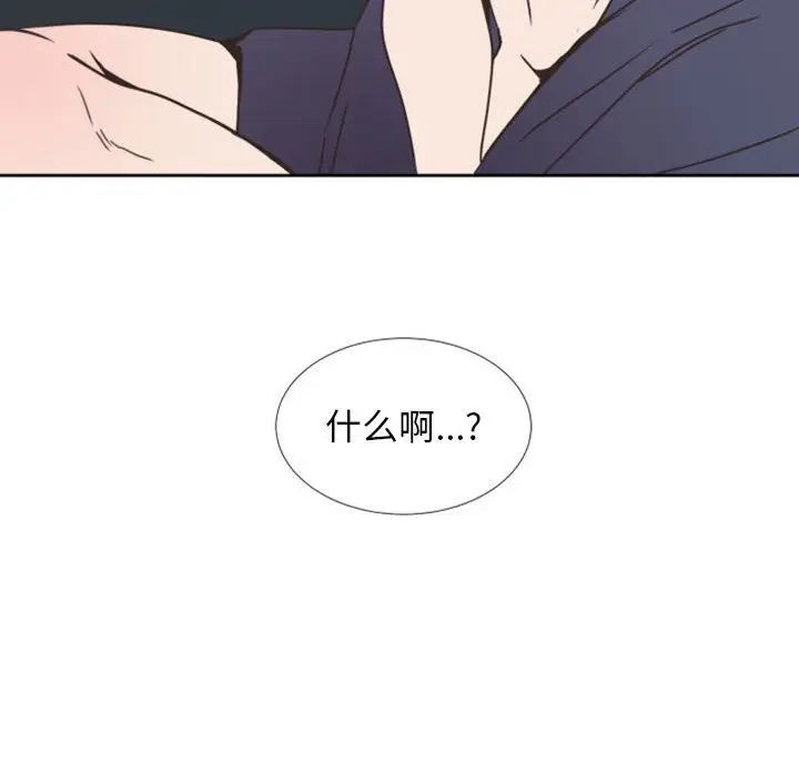 自带香气的男人[顶通]韩漫全集-第 25 话无删减无遮挡章节图片 