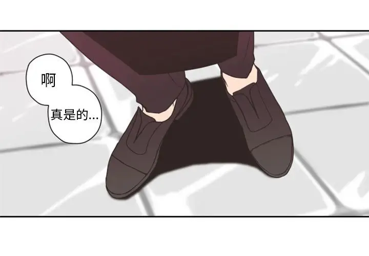 自带香气的男人[顶通]韩漫全集-第 27 话无删减无遮挡章节图片 