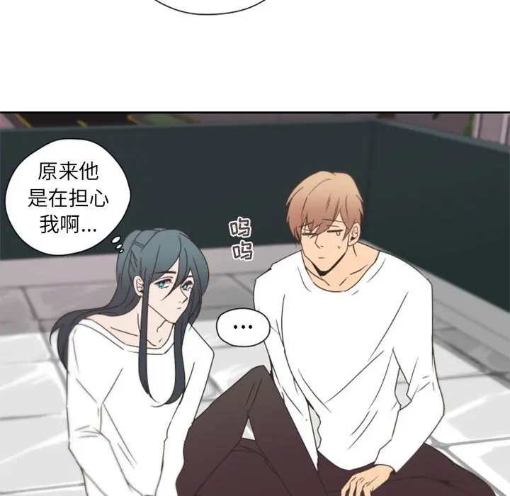自带香气的男人[顶通]韩漫全集-第 27 话无删减无遮挡章节图片 