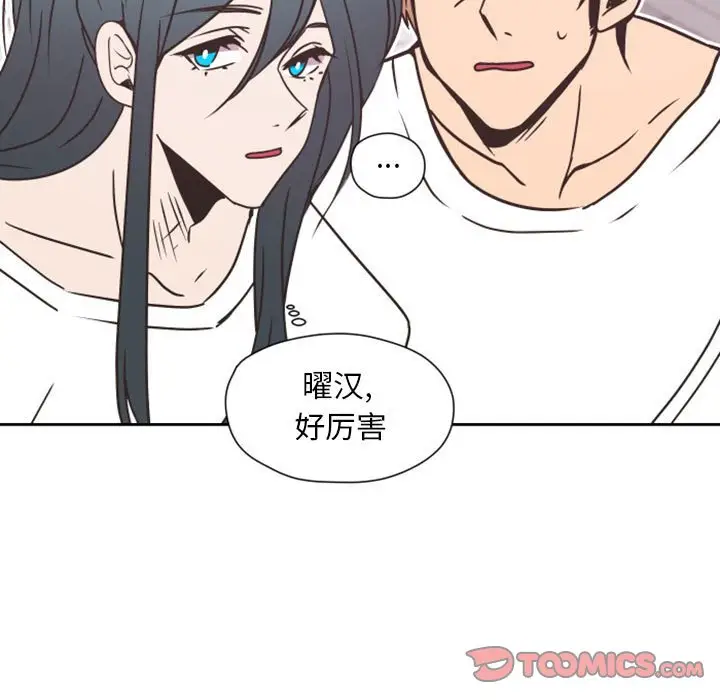 自带香气的男人[顶通]韩漫全集-第 27 话无删减无遮挡章节图片 
